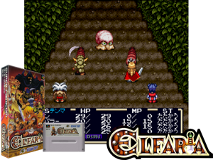 Elfaria (J) Cover